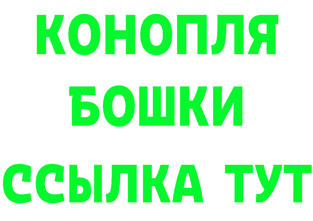 Каннабис OG Kush зеркало darknet МЕГА Калач-на-Дону